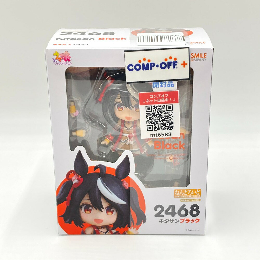 楽天市場】キタサンブラック フィギュアの通販