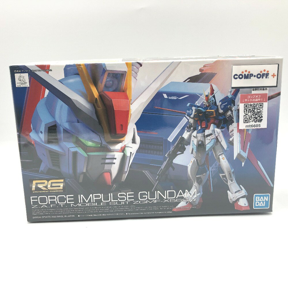 楽天市場】rg フォースインパルスガンダムの通販