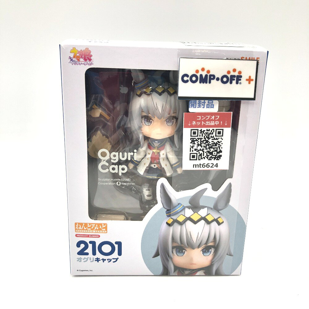 楽天市場】ねんどろいど オグリキャップの通販