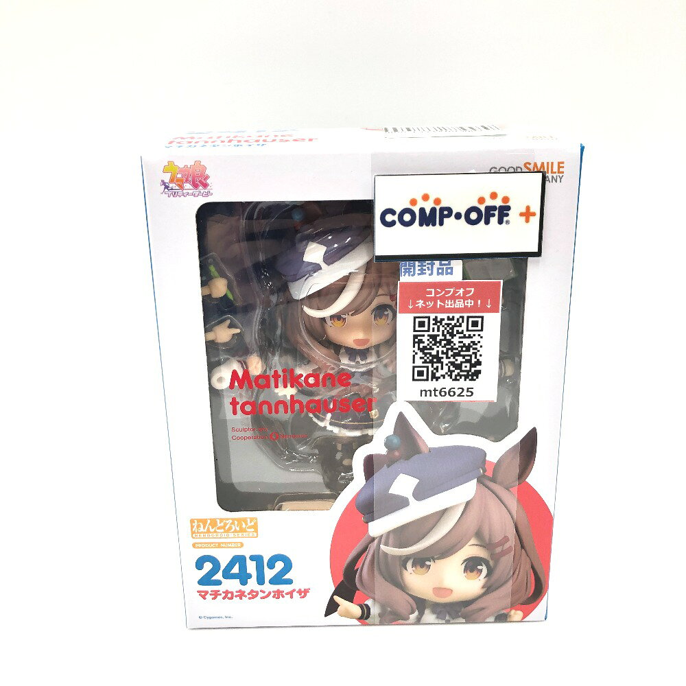 楽天市場】ねんどろいど マチカネタンホイザの通販