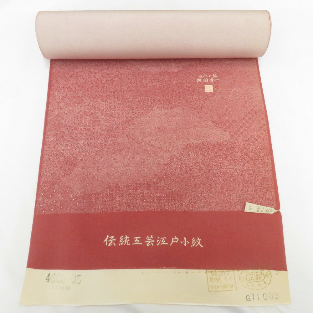 反物 伝統工芸江戸小紋 丹後縮緬 正絹 落款入り インディアンレッド×白 寄せ小紋 生地 未仕立て カジュアル【中古】