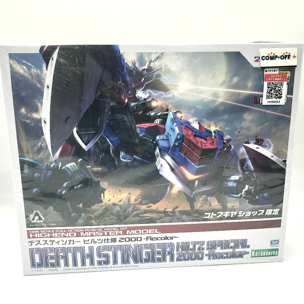 楽天市場】ガンダムビルドファイターズA-R（ブランドバンダイ）の通販