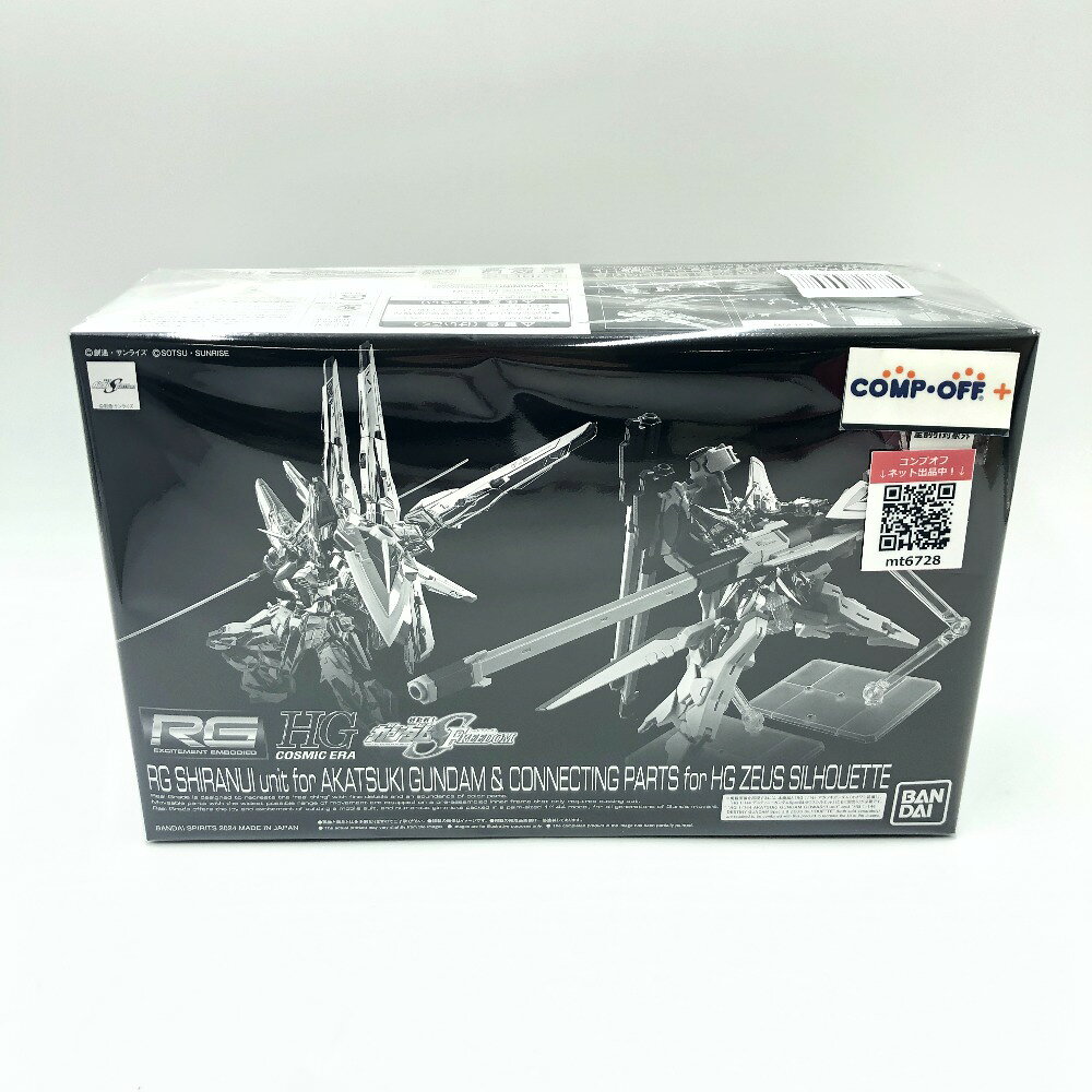 空条承太郎 「一番くじ ジョジョの奇妙な冒険 The Gathering of STARS」 MASTERLISE C賞 フィギュア BANDAI SPIRITS バンダイスピリッツ フィギュア 未開封品【中古】