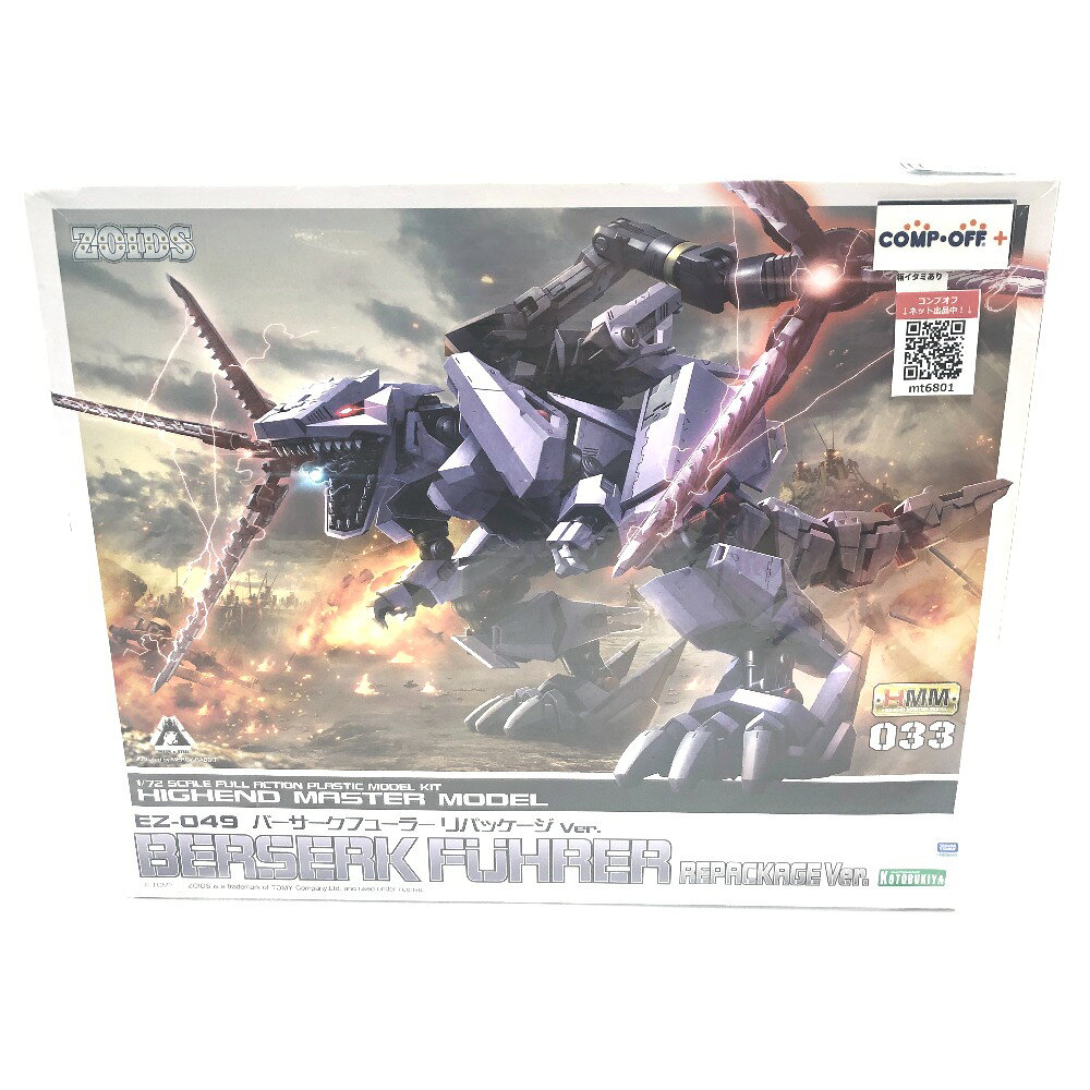 製品画像：26位