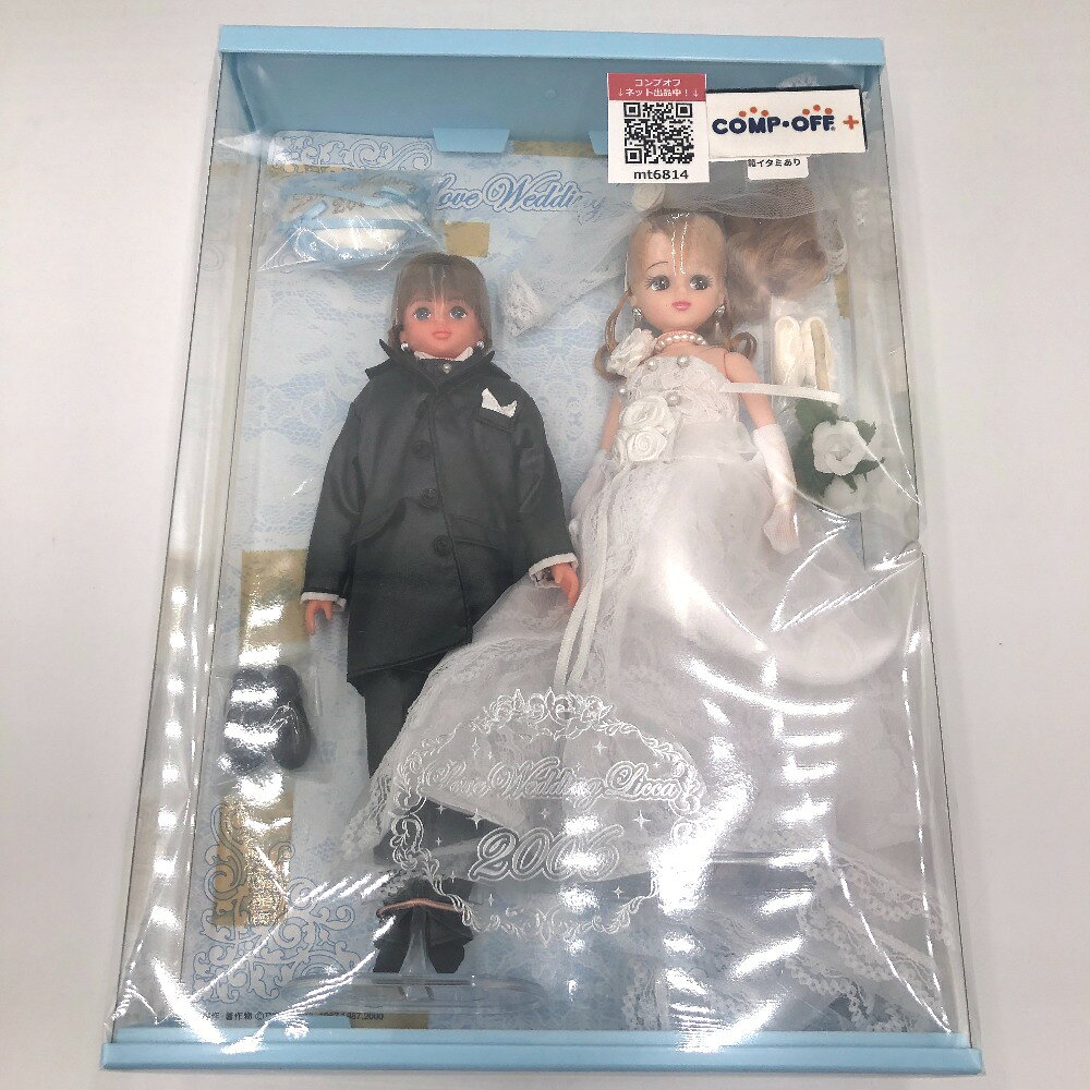 楽天市場】リカちゃん ドレス 中古（ホビー）の通販