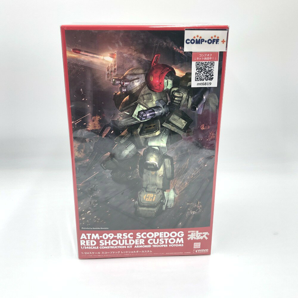 1/24 スコープドッグ レッドショルダーカスタム 「装甲騎兵ボトムズ」 プラモデル 未組立品【中古】