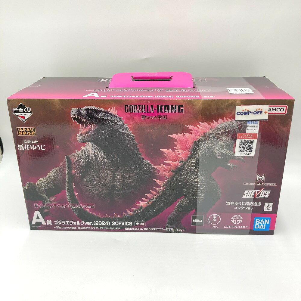 SOFVICS ゴジラ エヴォルブver. 「一番くじ ゴジラ×コング 新たなる帝国」 A賞 フィギュア BANDAI SPIRITS バンダイスピリッツ フィギュア【中古】