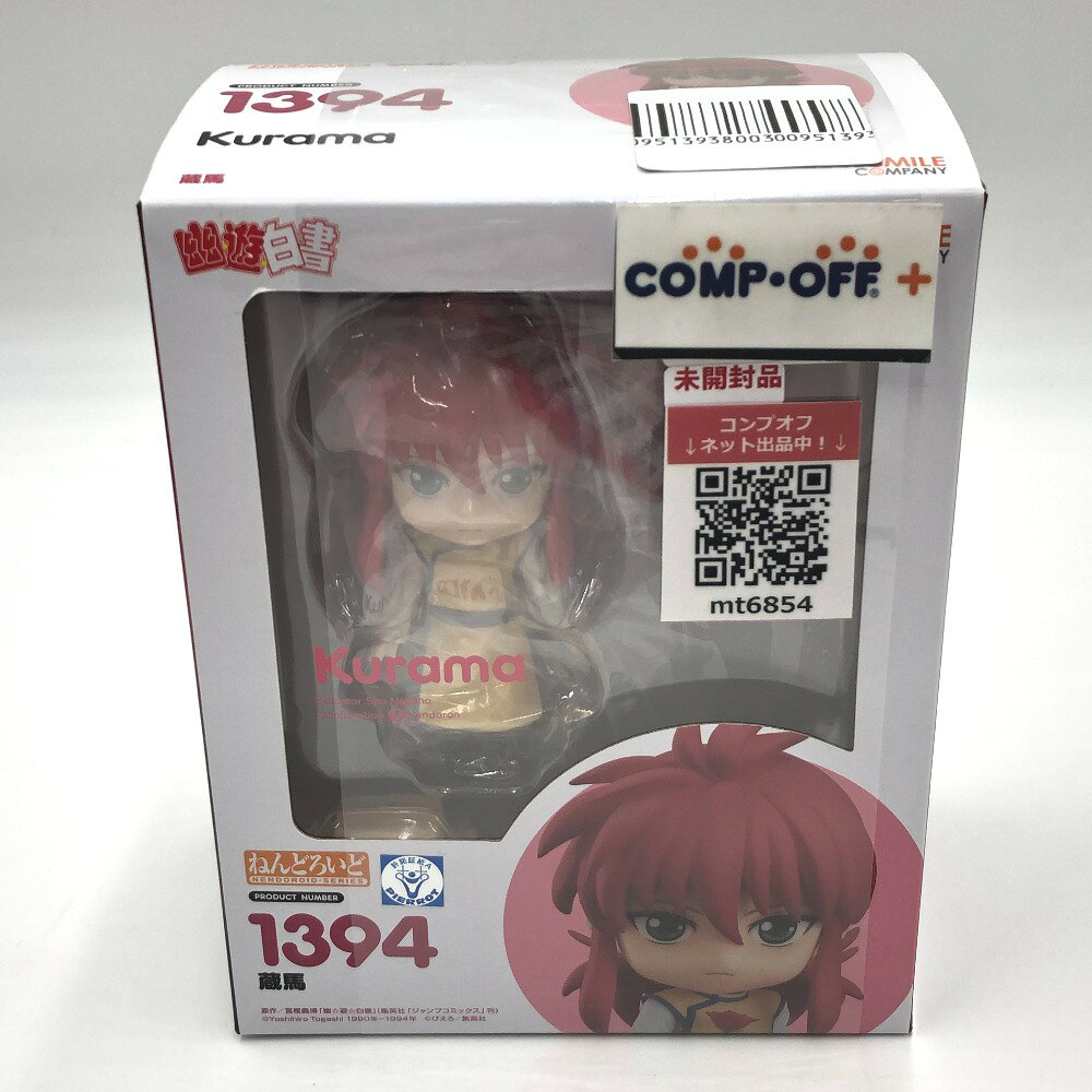 楽天市場】ねんどろいど 幽遊白書の通販