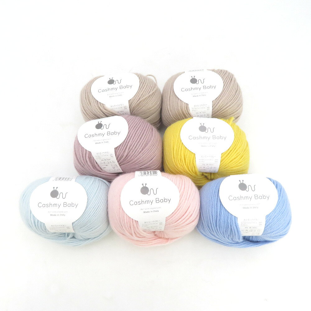 毛糸 原ウール Knitworm Cashmy baby カシミーベイビー 7玉セット アソート 50g玉巻 約145m 合太 イタリア製 秋冬 未使用品【中古】