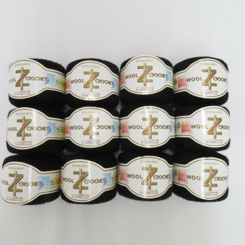 毛糸 ダルマ 横田 ウールクロッシェ z ウール100％ 12玉セット 1玉25g/75m 【中古】