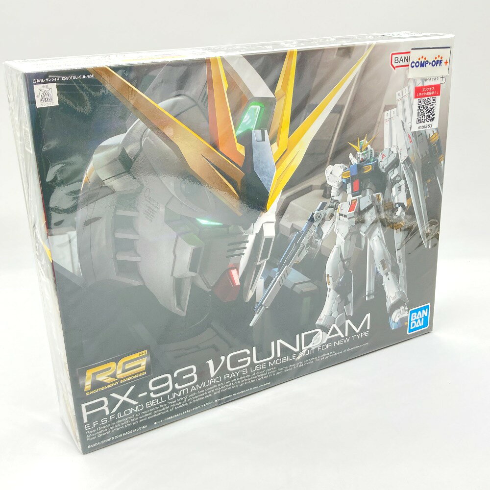 楽天市場】rx-93 rgの通販