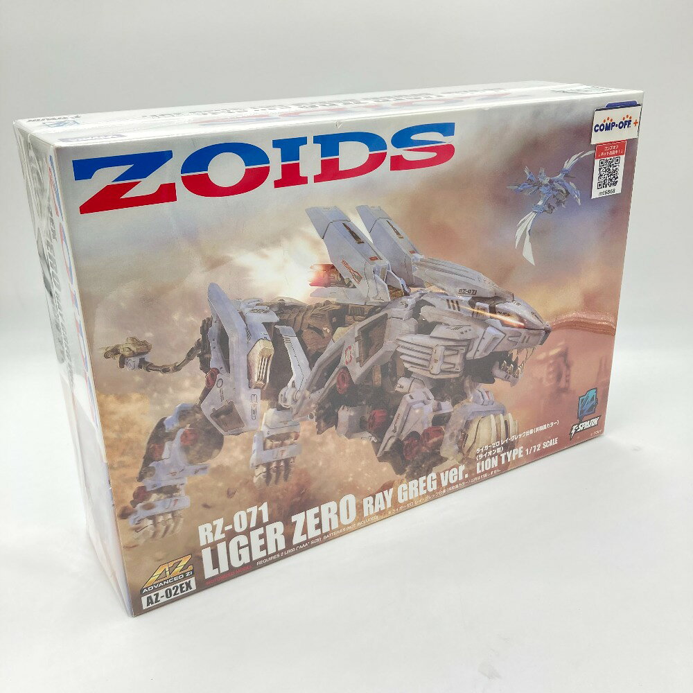 1/72 RZ-071 ライガーゼロ レイ・グレック仕様(共和国カラー) 「ZOIDS ゾイド」 [AZ-02EX] タカラトミーアーツ タカラトミーアーツ プラモデル 未組立品【中古】