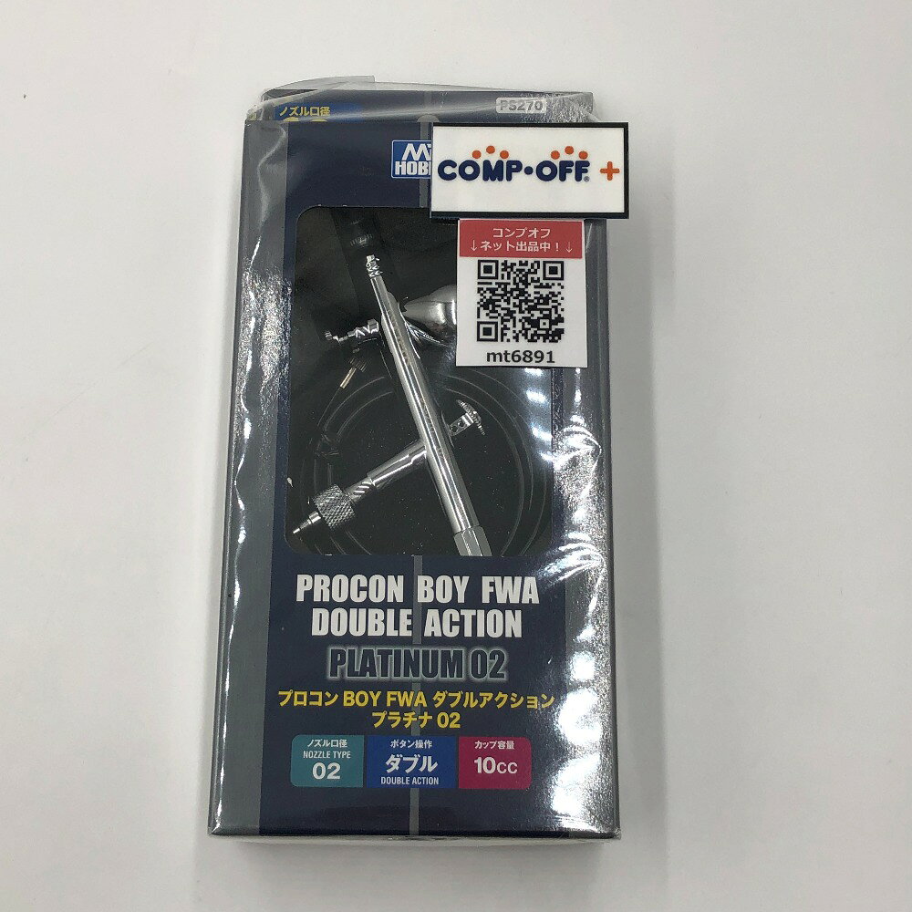 プロコンBOY FWA ダブルアクション プラチナ02 プラモデル【中古】