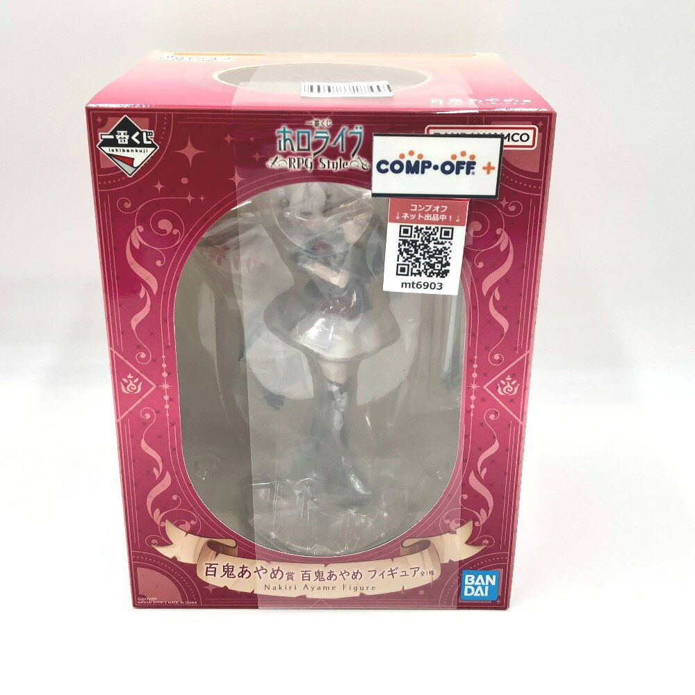 製品画像：30位