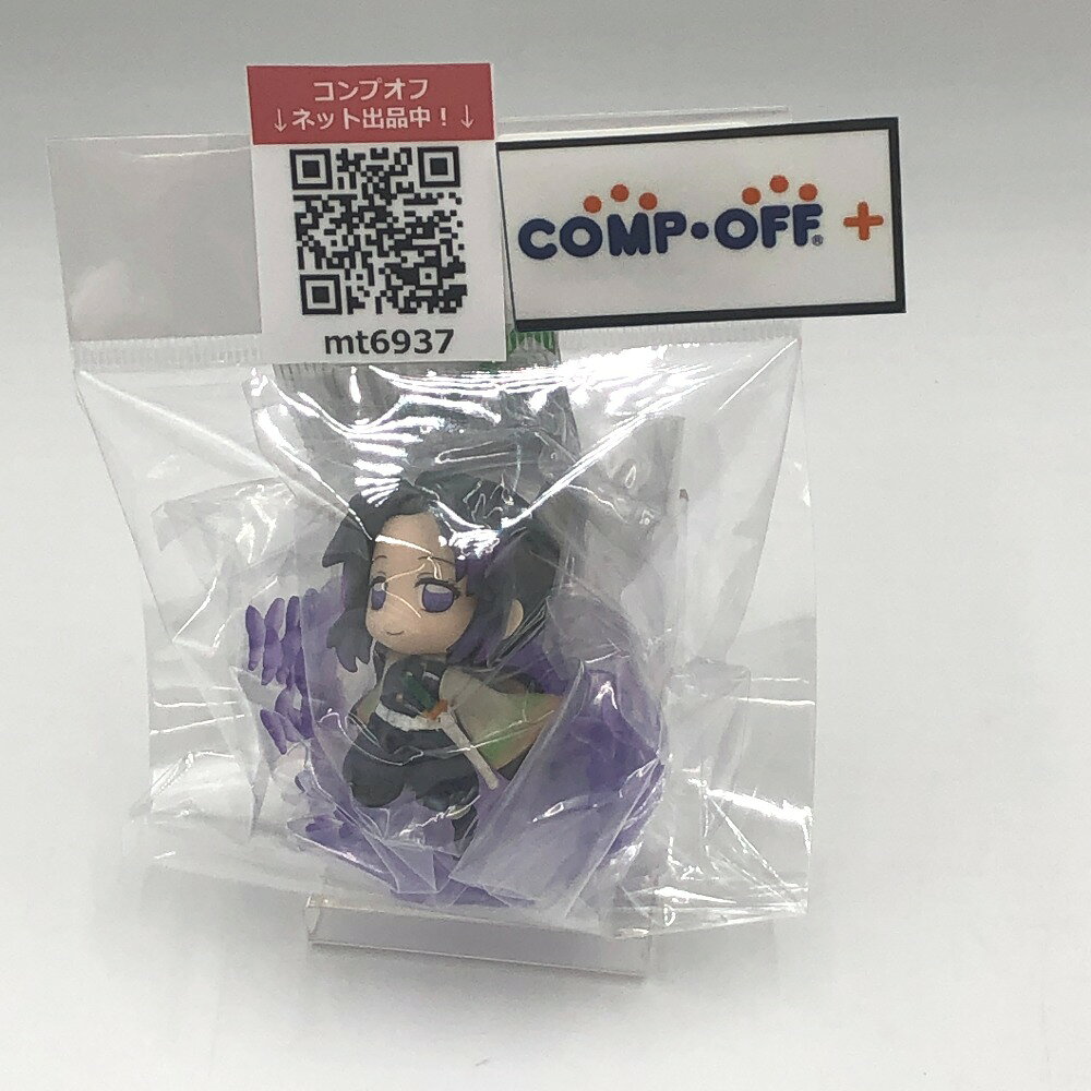 楽天市場】鬼滅の刃 グッズの通販