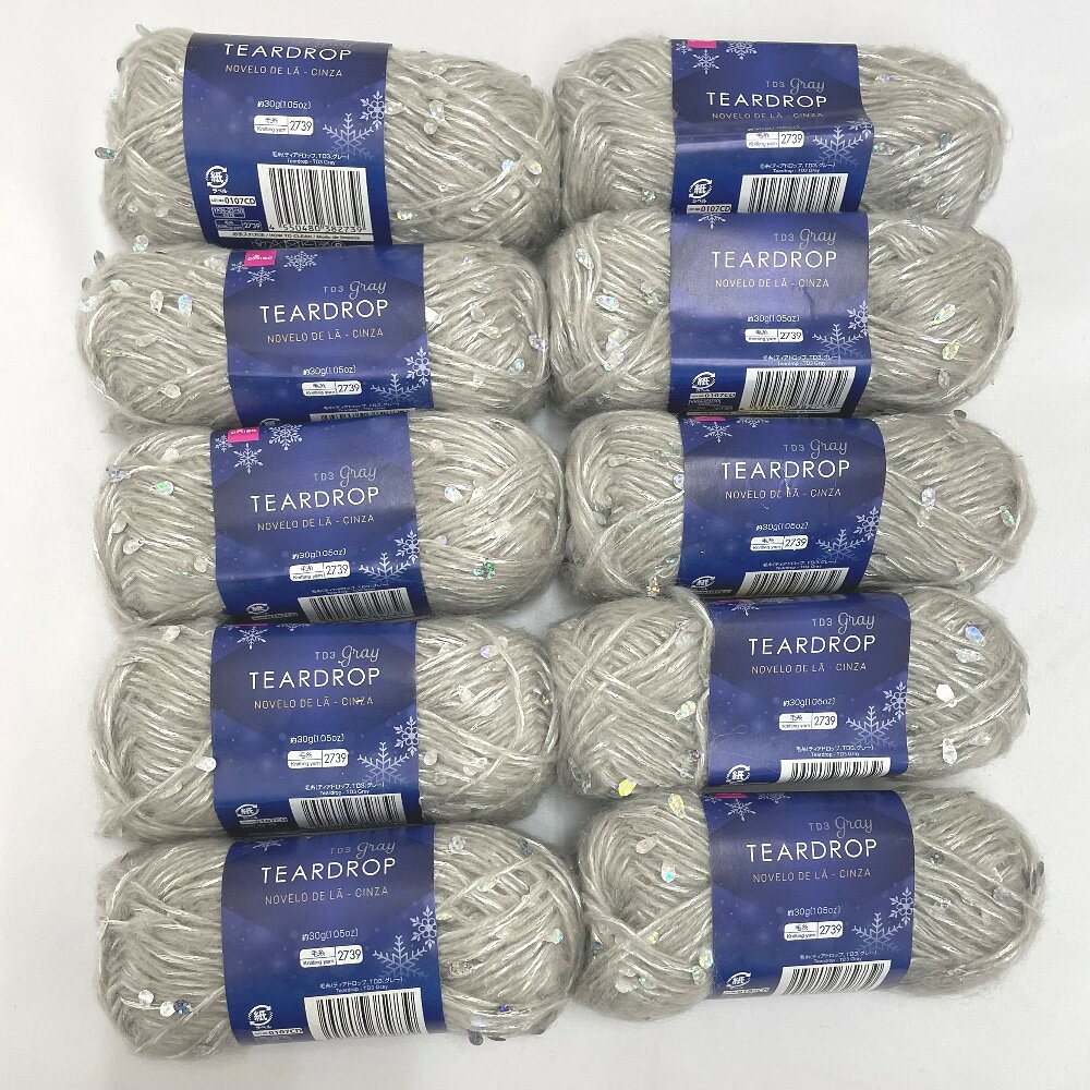 DAISO (ダイソー) 毛糸 TEARDROP ティアドロップ 10玉 色番TD3 グレー 約30g玉 約60m 未使用品【中古】