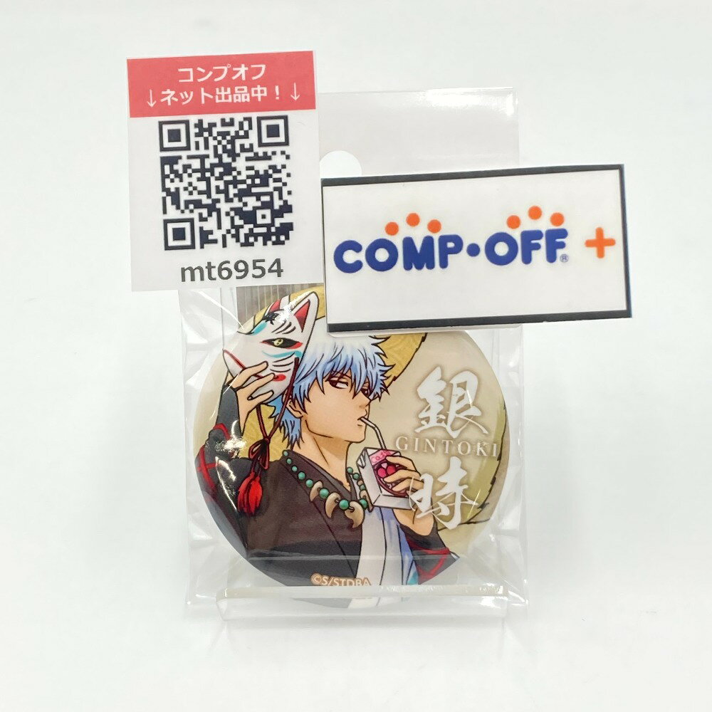 楽天市場】グッズ 坂田銀時（その他｜コレクション）：ホビーの通販
