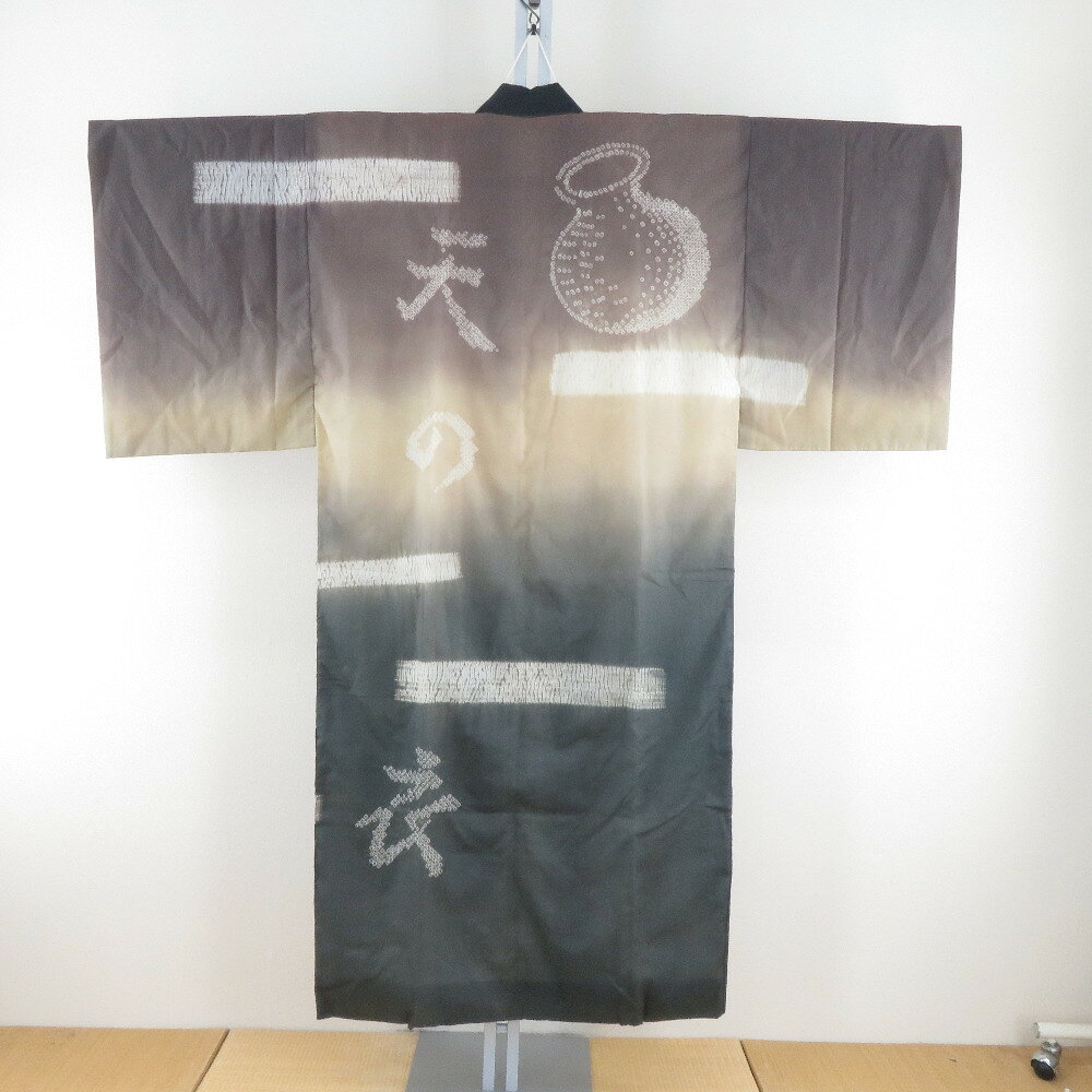 襦袢 男性用 灰色x砂色 天の羽衣 壺文様 長襦袢 メンズ 着物用 身丈141cm【中古】