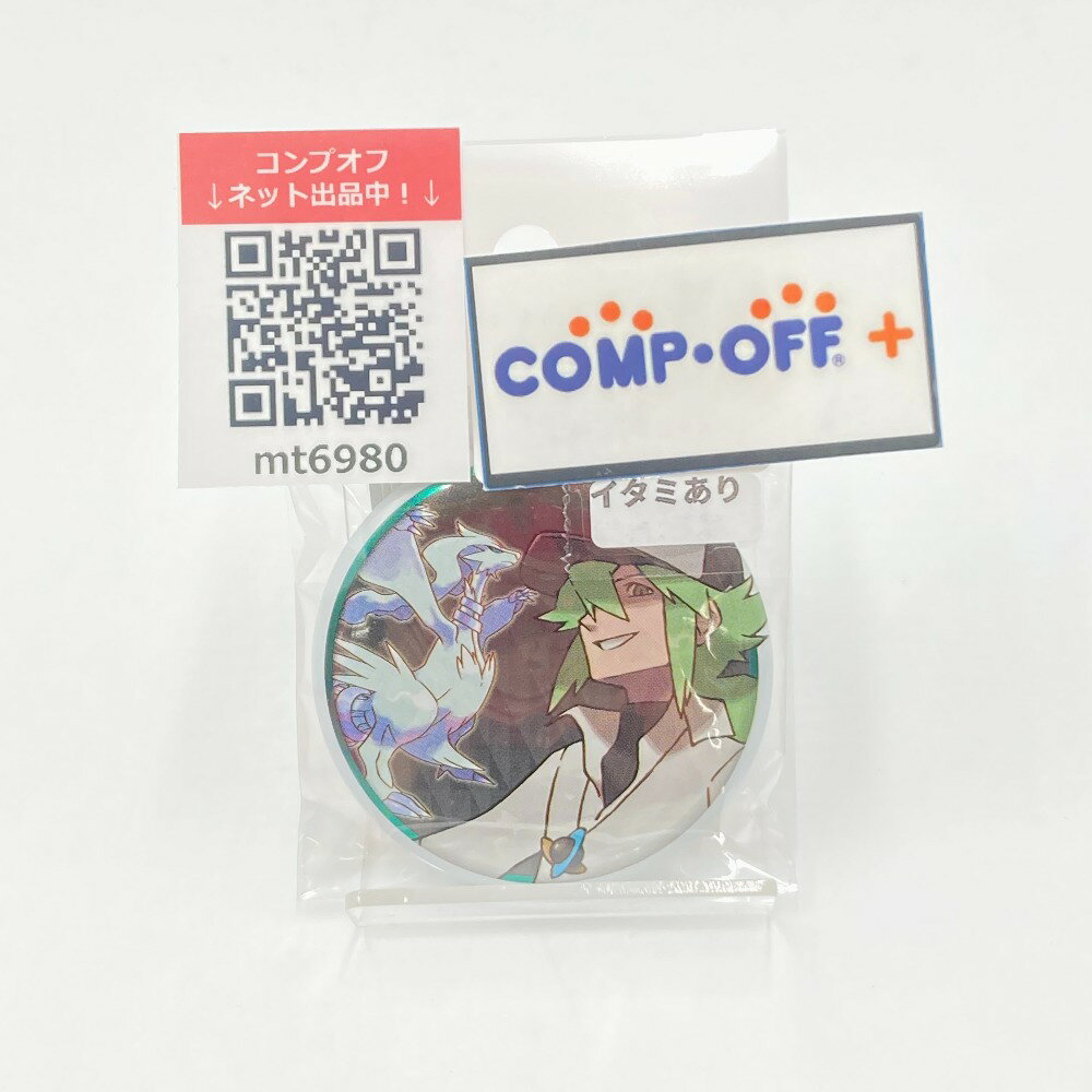 楽天市場】ポケットモンスター n レシラム 中古の通販