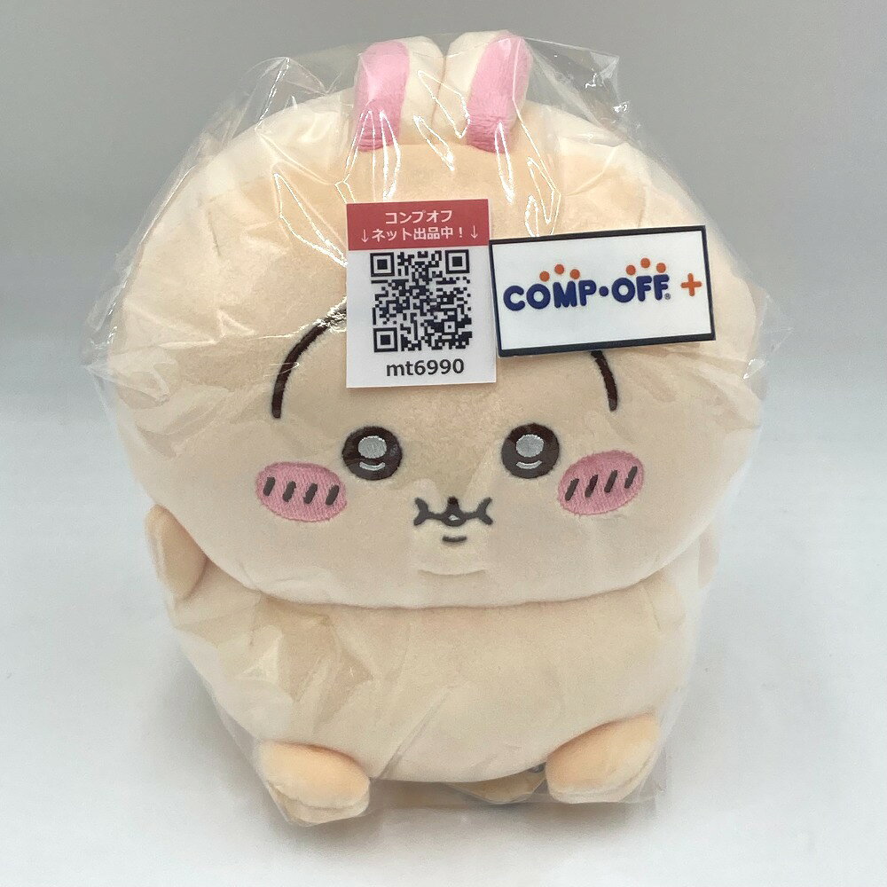 楽天市場】ちいかわ グッズの通販