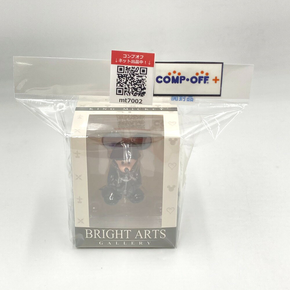 楽天市場】キングダムハーツ グッズ（コレクション｜ホビー）の通販