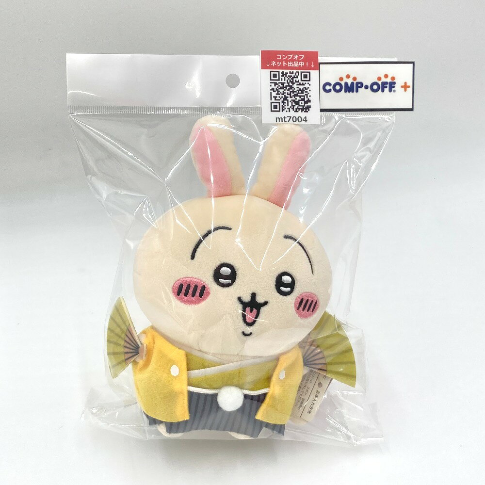 楽天市場】ちいかわ グッズの通販