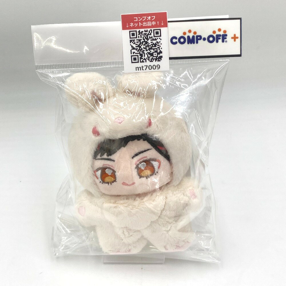 楽天市場】あんさんぶるスターズ ぬいの通販