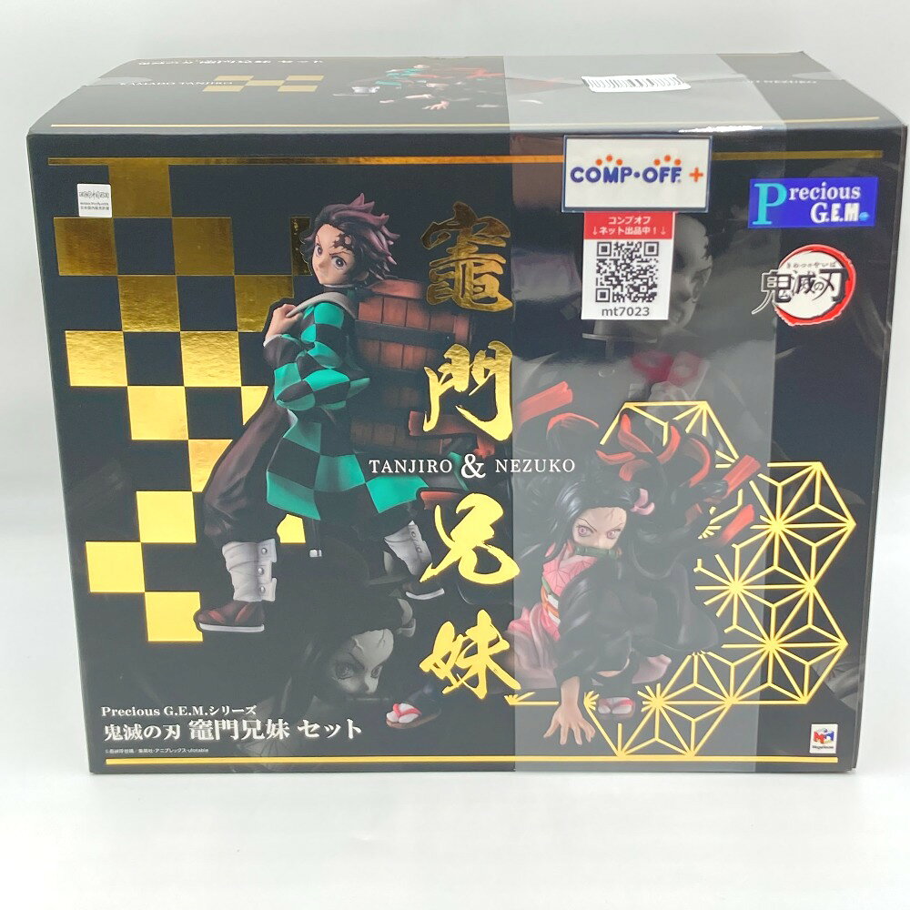 楽天市場】precious g.e.m.シリーズ 鬼滅の刃 竈門兄妹 セット 完成品