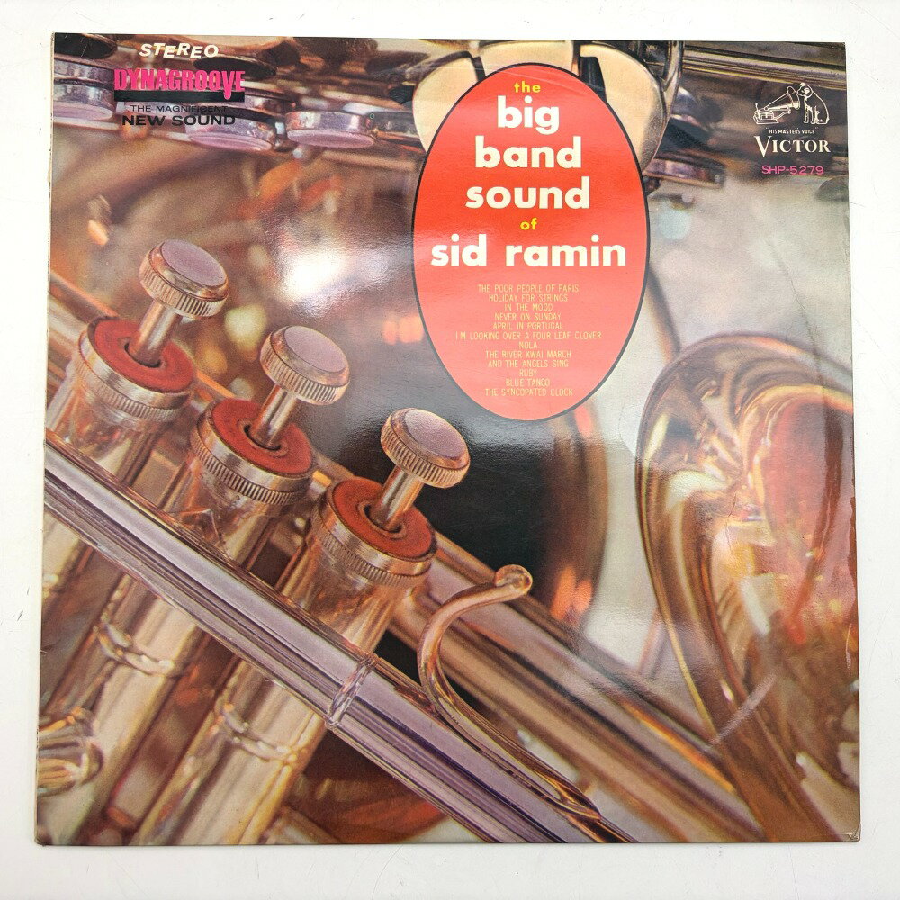 レコード sid ramin シド・ラミン楽団 the big band sound 輝やくビッグ・バンド・サウンド SHP-5279 動作未確認 中古