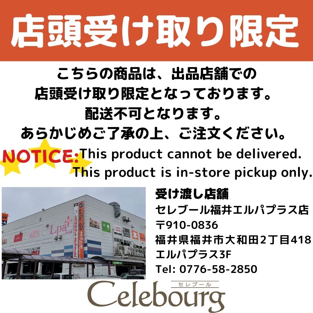 ウイスキー 白州NV ノンヴィンテージ 箱なし ジャパニーズウイスキー 180ml 43% 未開栓 店頭引取りのみ 福井エルパプラス店