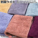 【バスタオル6色セット】悠閑タオル バスタオル 抗菌 消臭 草木染め 今治タオル 日本製 殺菌率99.99% 父の日 柿渋 ギフト プレゼント 無地 内祝い 赤ちゃん ベビー 薄手 120 60 嫌な臭い 部屋干し カリフォルニア コットン サンホーキン