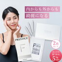 フェリシーテ インナーケア & フェイスマスク セット 【公式】 美容セット コスメギフトセット フェミニンケア 美容グッズ プレゼント 顔パック ヒアルロン酸...