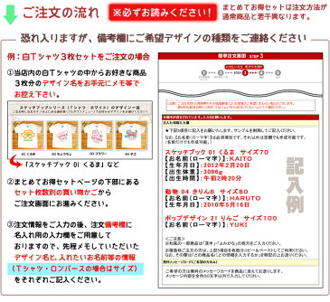 出産祝い 【国産今治製 バスタオル】【大判70x120cm】【選べる80デザイン】バスタオル3枚セット・デザインは100種類以上から選択可 個別に名入れができるセット購入 漢字ひらがな変更OK ベビー 赤ちゃん 孫 1歳 一歳 誕生祝い 百日祝い 送料無料 ココロコ