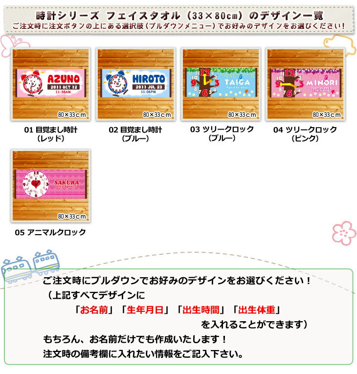 出産祝い 誕生日 名入れ 名前入り 今治製タオル フェイスタオル 33x80cm スポーツタオル 日本製 今治 タオル 名入れ無料 プレゼント 出生時間で作る時計デザイン 男の子 女の子 選べる4デザイン 誕生日プレゼント 百日祝い お七夜 送料無料 ブランド ココロコ