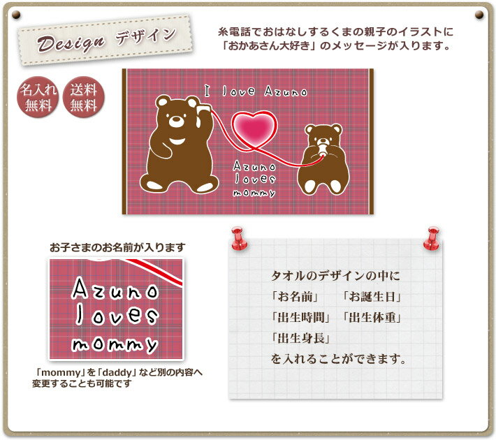 出産祝い 名入れ バスタオル 誕生日入り 親子・兄弟姉妹仲良しくまさんデザイン 名前入り プレゼント 男の子 女の子 ベビー 赤ちゃん 孫 今治製 大判 湯上りタオル タオルケット 日本製 送料無料 名入れ無料 百日祝い お七夜 ブランド ココロコ