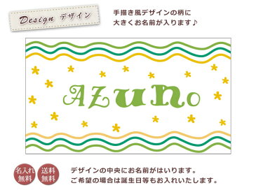 出産祝い 名入れ バスタオル 誕生日入り テキスタイルデザイン 手描き風花柄B 名前入り プレゼント 女の子 選べる6カラー ベビー 赤ちゃん 孫 今治製 大判 湯上りタオル タオルケット 日本製 送料無料 名入れ無料 百日祝い ココロコ