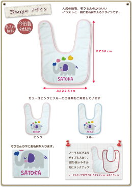 おむつケーキ 出産祝い 名入れ 名入れ無料 ラッピング無料 国産 肌に優しい今治タオル生地 お名前 誕生日入り 今治製スタイ (ビブ よだれかけ)付き オムツケーキ 動物 デザイン ゾウさん 男の子 女の子 百日祝い 【ココロコ】