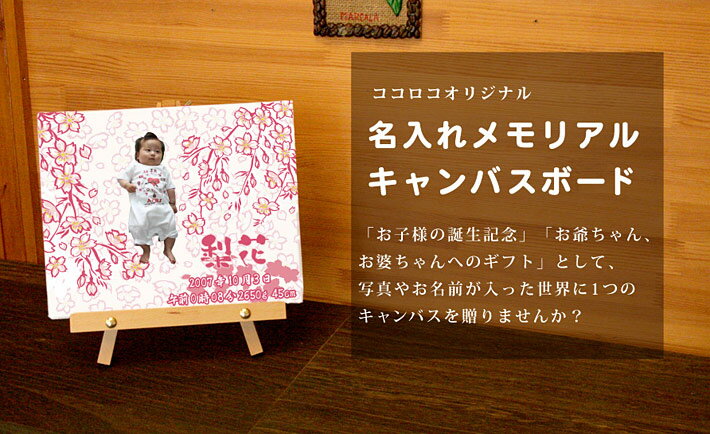 りぶはあと ベビーギフトセット メイプル ひつじのメイプル サクラ (ギフトボックス3点セット) 出産祝い かわいい ふわふわ お祝い プレゼン
