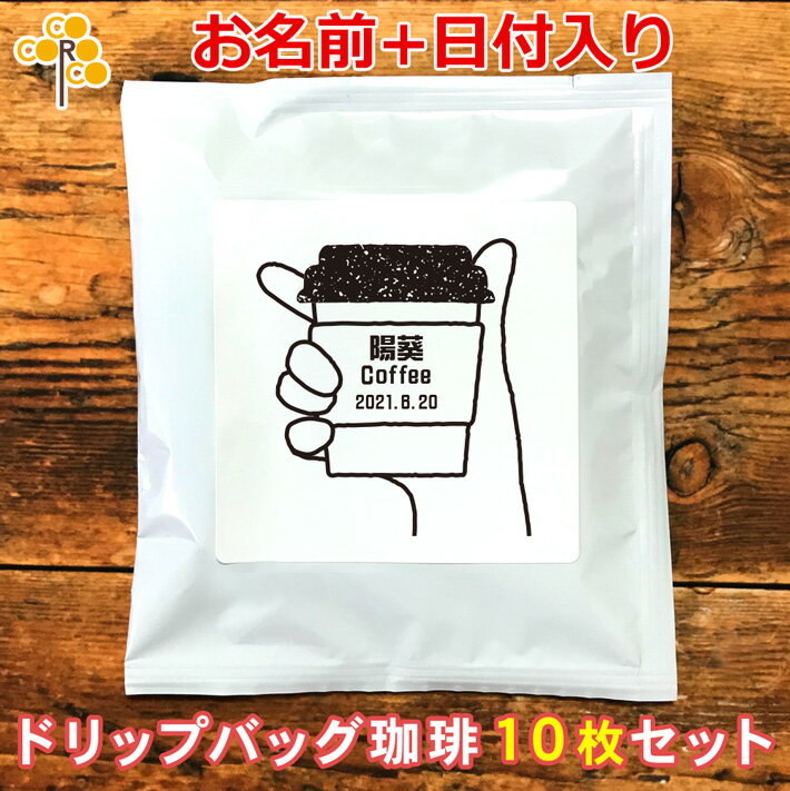 プチギフト コーヒースタンド風 テイクアウトカ...の紹介画像2