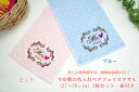 【即納 翌営業日出荷】 結婚祝い 名入れ 名前入り リーフ柄A 今治製名前入りペアフェイスタオルのギフトセット(ギフトボックス付き) 名入れ無料 送料無料 ブランド ココロコ