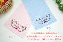 【即納 翌営業日出荷】 結婚祝い 名入れ 名前入り リーフ柄C 今治製名前入りペアフェイスタオルのギフトセット(ギフトボックス付き) 名入れ無料 送料無料 ブラ...