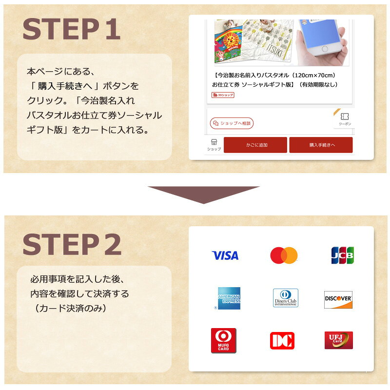 出産祝い 名入れギフト ココロコの【eギフト】【メール納品】 スマホで贈る 出産祝い 「ここふわ」 今治製 名入れ ガーゼケット 120cm×60cm やわらか無撚糸ガーゼ 男の子 女の子 赤ちゃん ベビー おしゃれ かわいい ハイセンス 身長計 タオルケット SNS 今治製 ブランド ココロコ ソーシャルギフト｜アングル3