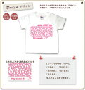 Tシャツ 誕生日 プレゼント 出産祝い 名入れ 名前入り キッズ ベビー 半袖 ポップデザイン ピンクハート 女の子 服 誕生日プレゼント 百日祝い お七夜 春夏 ブランド ココロコ 2