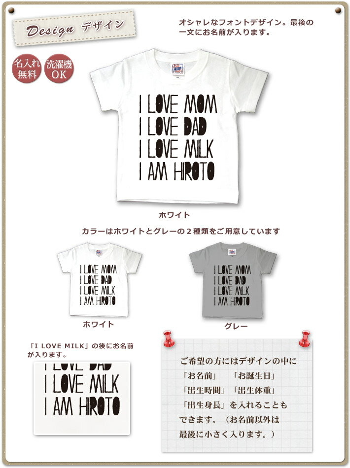 Tシャツ 誕生日 プレゼント 出産祝い 名入れ 名前入り キッズ ベビー 半袖 シンプルデザイン I AM 男の子 女の子 服 誕生日プレゼント 百日祝い お七夜 春夏 ブランド ココロコ 2