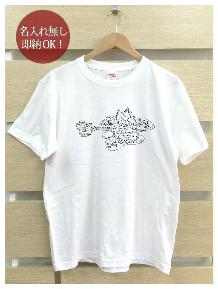 【即納 名入れ無し】 大人用 Tシャツ 誕生日プレゼント 宝の地図 トレジャーマップ グッズ おもしろ 面白 忘年会 余興 景品 メンズ レディース 春夏 メール便送料無料 ブランド
