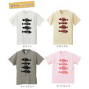 【即納 名入れ無し】 Tシャツ 誕生日 プレゼント 出産祝い キッズ ベビー 半袖 ペアデザイン 魚の骨(子供用) 釣り好き 水族館 キャンプ アウトドア 男の子 女の子 服 誕生日プレゼント 百日祝い お七夜 春夏 ブランド ココロコ 3