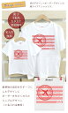 親子 ペアTシャツ 半袖Tシャツ 親子ペア2枚セット エアメール 手紙 スタンプ リンクコーデ ペアルック 親子コーデ 名入れ 大人 子供 お揃い 子ども 男の子 女の子 キッズ ママへ パパへ 母の日 父の日 妻へ 夫へ おしゃれ おもしろ 春夏 送料無料 ブランド 3