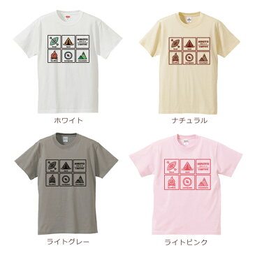 親子 ペアTシャツ 半袖Tシャツ 親子ペア2枚セット キャンプコレクション リンクコーデ ペアルック 親子コーデ 名入れ 大人 子供 お揃い 子ども 男の子 女の子 キッズ ママへ パパへ 母の日 父の日 夏 運動会 おしゃれ おもしろ 【メール便対応】 【ココロコ】