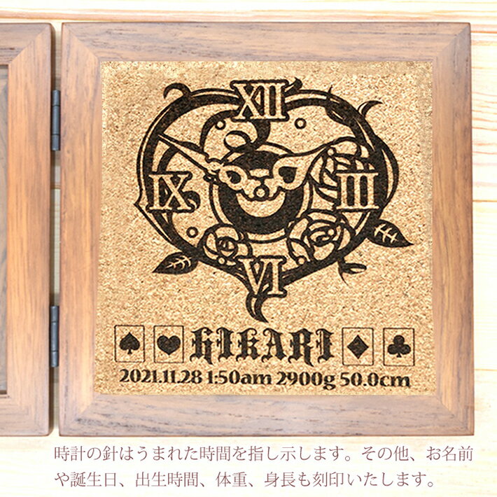 内祝い 出産祝い 出産内祝い 命名 名入れ刻印フォトフレーム アリス時計 【木製・L判用】【フォトプリント3枚サービス】 男の子 女の子 写真 お名前 誕生日 出生時間 体重 身長 記念 フォトスタンド 写真立て スタンド 百日祝い お七夜 送料無料 ブランド ココロコ