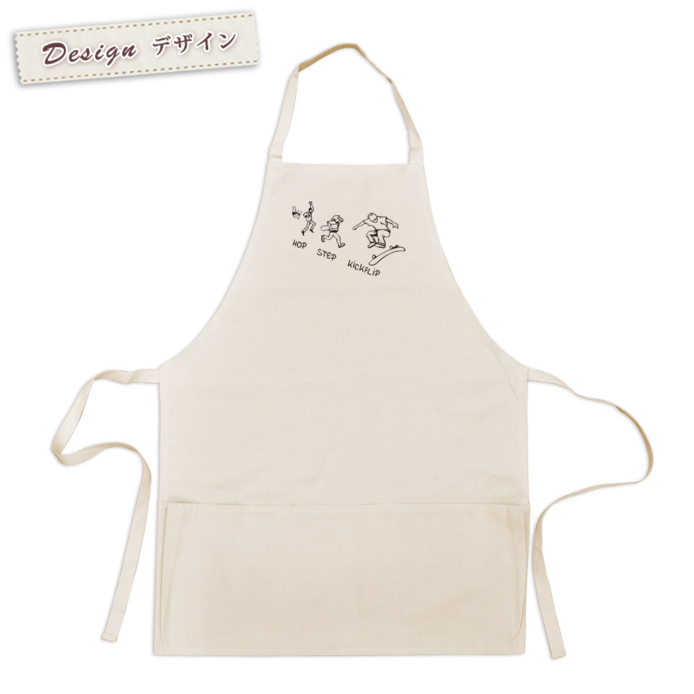 【即納 名入れ無し】 エプロン 首掛け ポケット付き [ ホップステップキックフリップ ] スケボー スケ..
